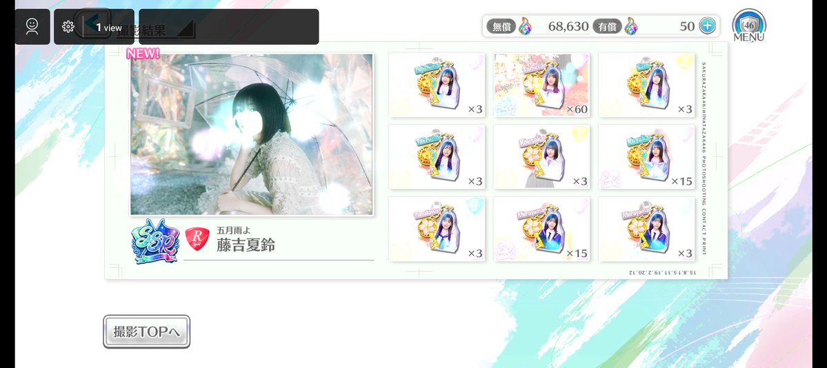 そらち◂Ⓘ▸🦈 tweet media