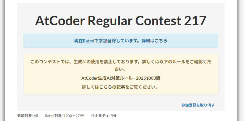 まぬお tweet media