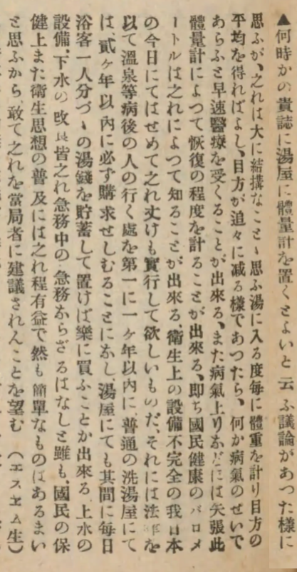 町田@司書・システマ使い・火薬と鋼運営 tweet media