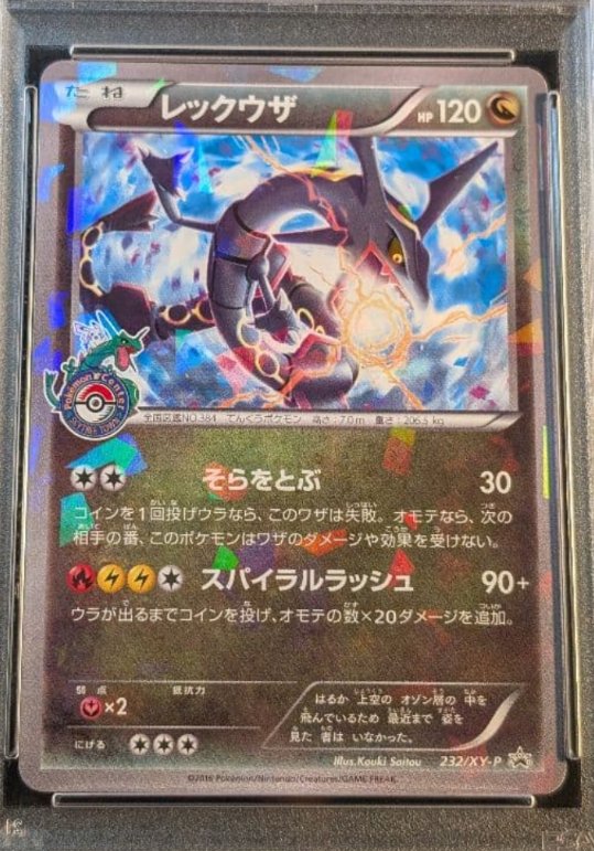 ひかるハルマサ tweet media