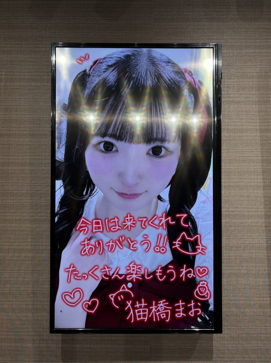 くさくさのくさ🐱🍓 tweet media