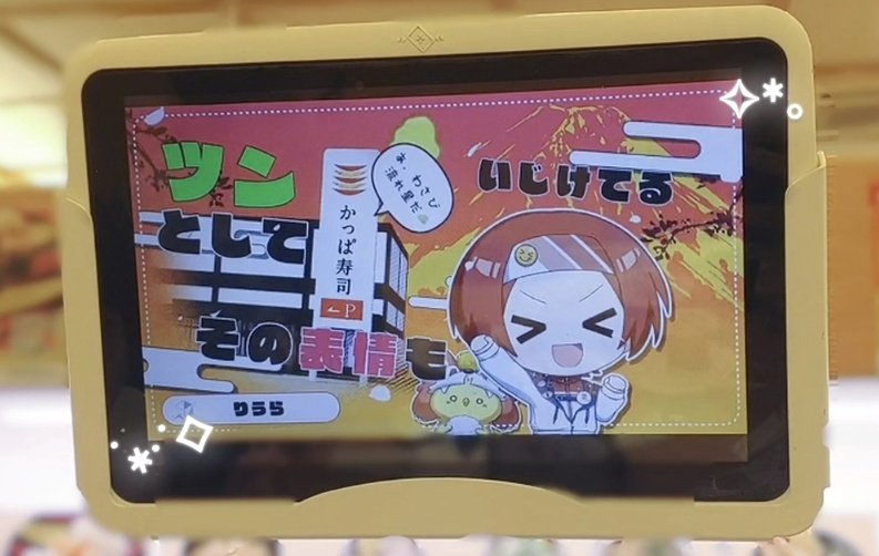 りぱまるん！ tweet media