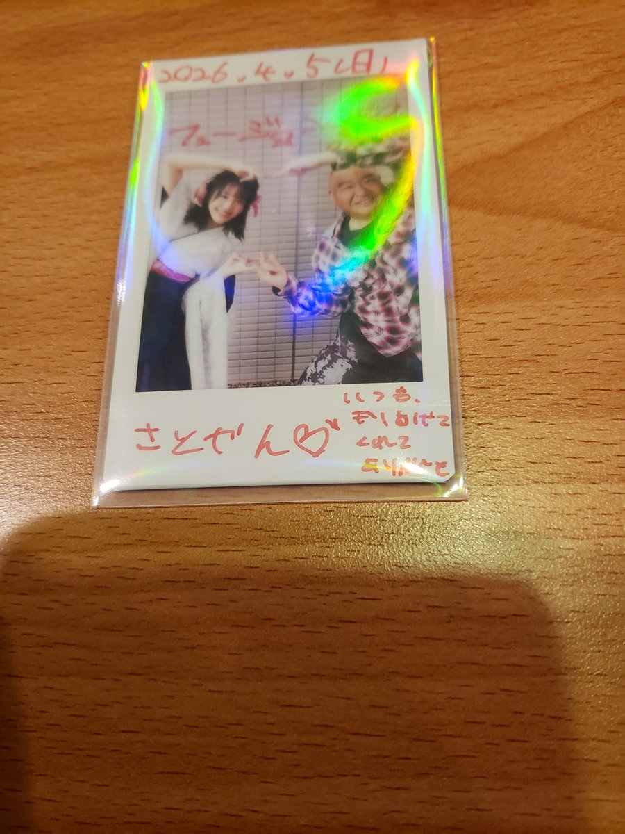 さとやん(о´∀`о) tweet media