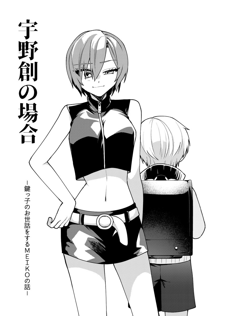 五十嵐◎4/25超ボーマス【F22】 tweet media