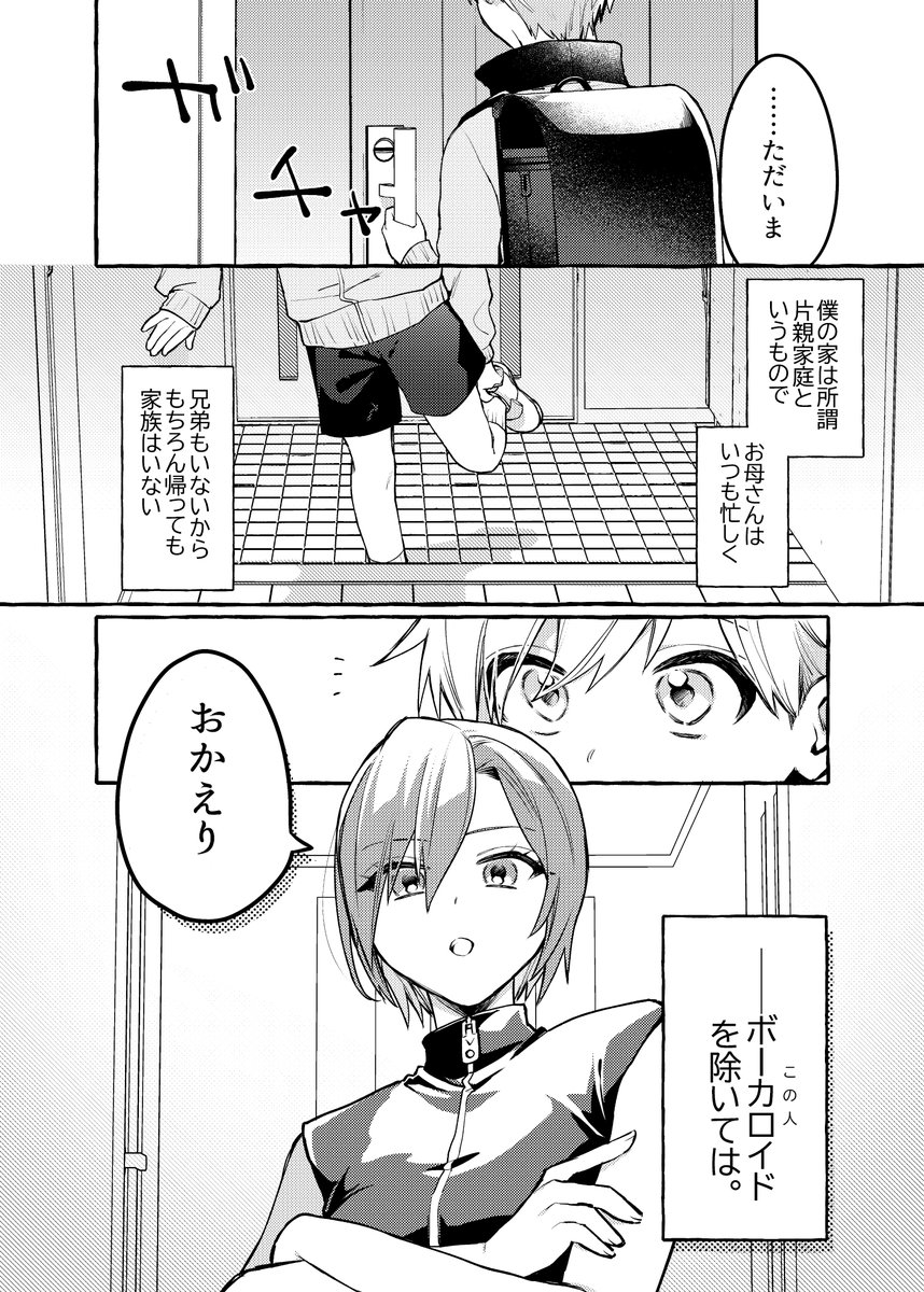 五十嵐◎4/25超ボーマス【F22】 tweet media