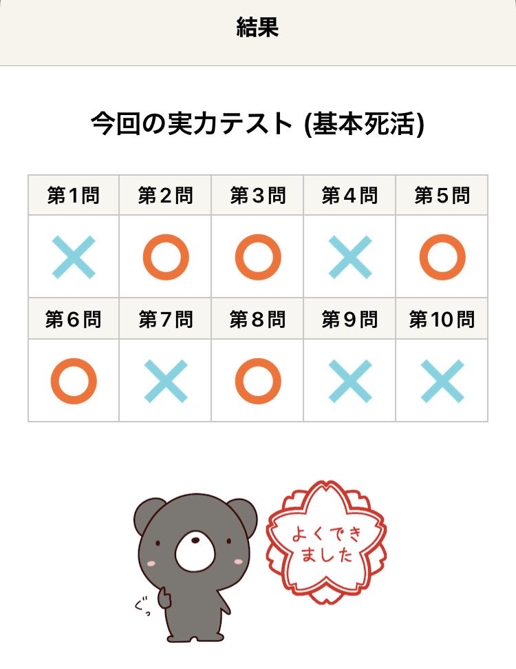 かけつぎ tweet media