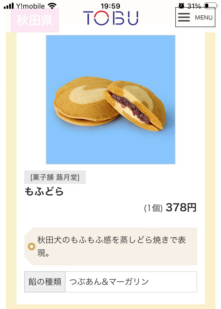 ムム⚡️ tweet media