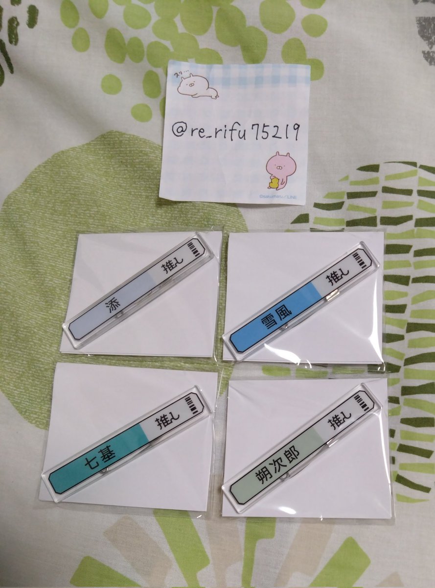 Rifu.@ツイフィ必読 tweet media