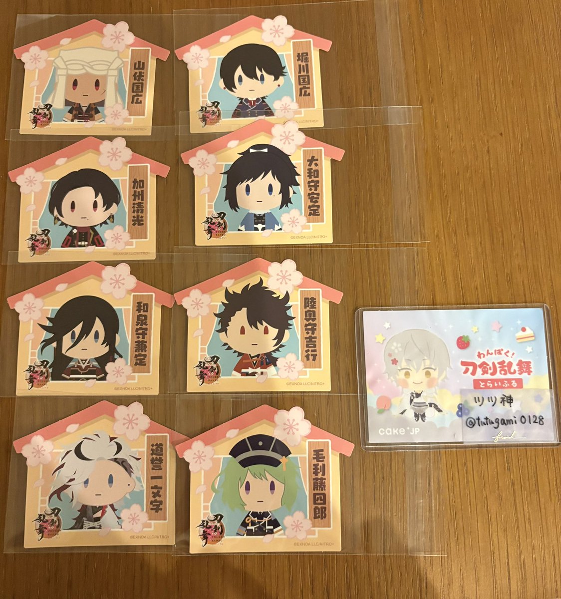 ツツ神 tweet media