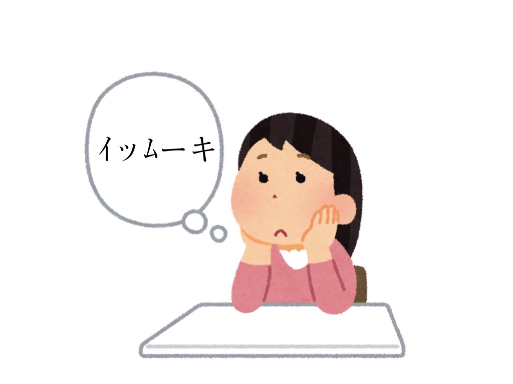 はると＋〜孤高の謎解き巨人〜 tweet media