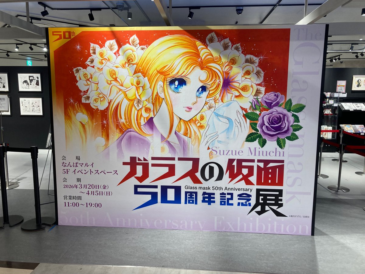 まっちゃ tweet media