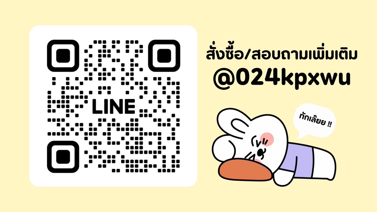 Open | ปั๊มฟอล/ปั๊มไลค์ ราคาถูก🤍 tweet media