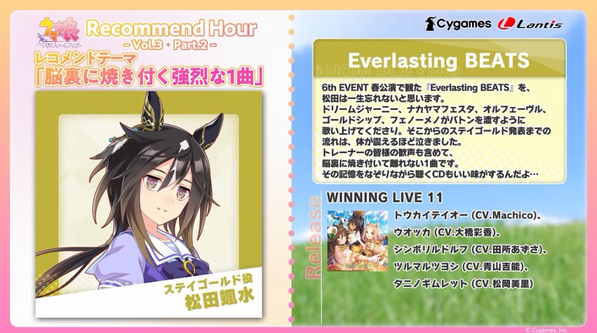 タケノコ🦴🥞 2026年トヨアリ ウマ娘6th秋公演両日完走 tweet media