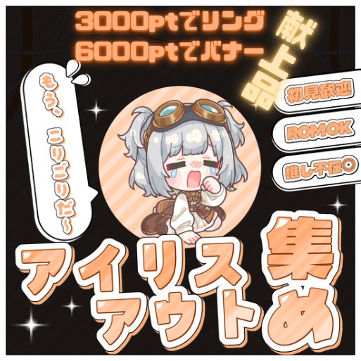 灯鋼ユウイ【toukou yuui】🕯️🛠️ tweet media