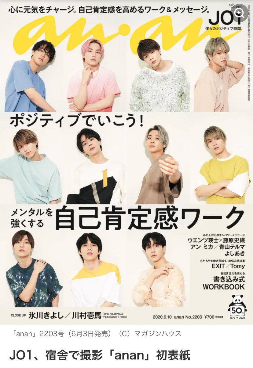 🥞ずィ🍌 tweet media