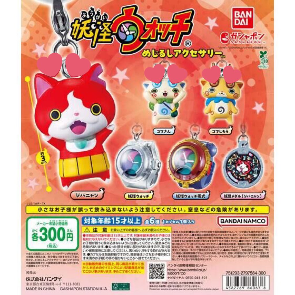 あやあや@ tweet media