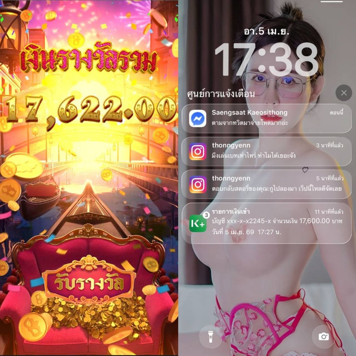 อันอัน tweet media