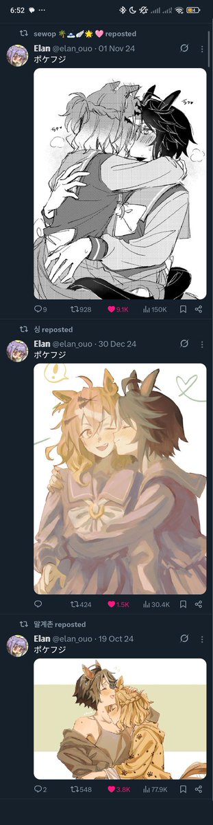 vulpix ☆ロコン tweet media