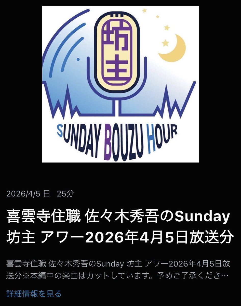 いわてレインボーマーチ #IRM tweet media