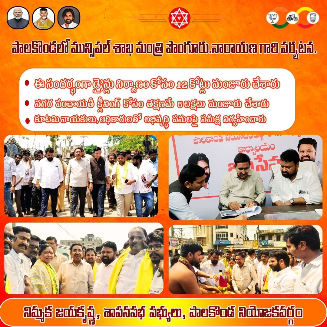 Jayakrishna Nimmaka tweet media