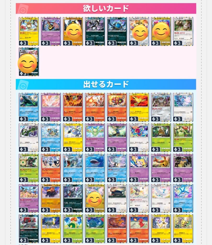 ぽせぴー tweet media