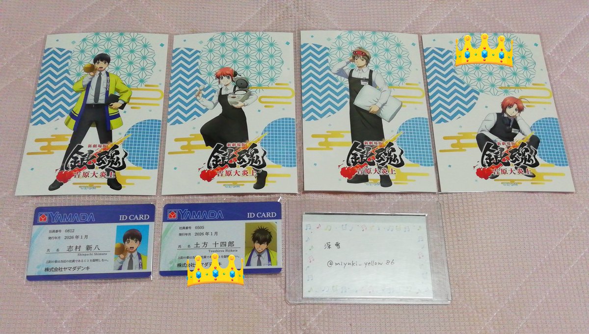 深雪(みゆき) tweet media