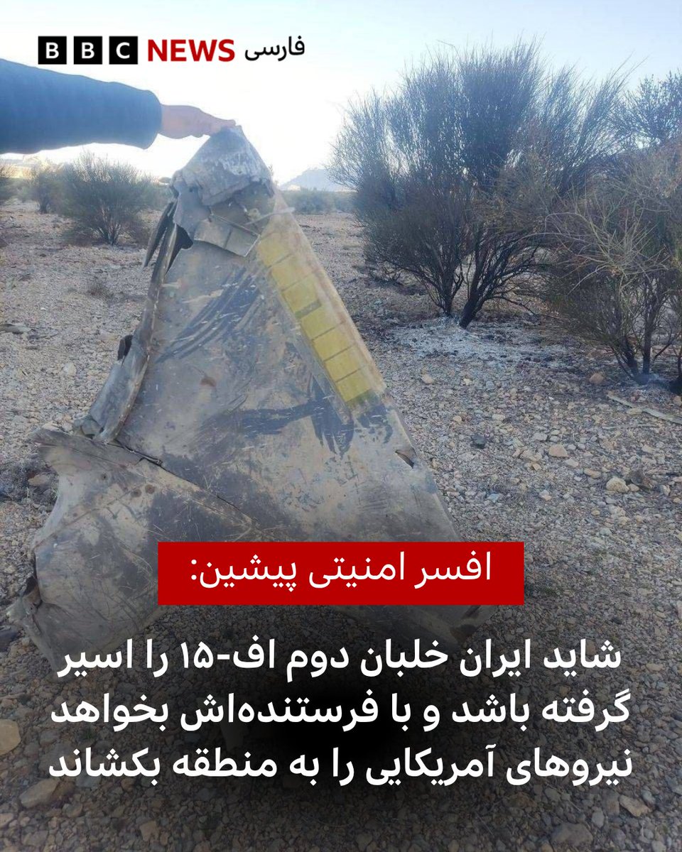 موسیو اژدر سپهسالار tweet media