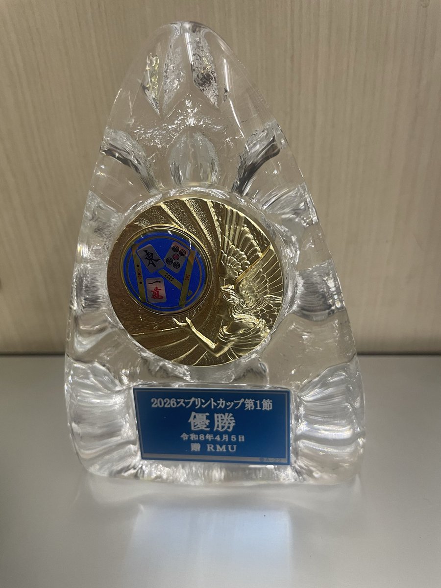 船戸晋 tweet media