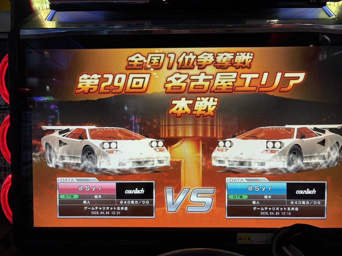 S-W☆@Synergy tweet media