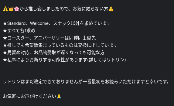 じゃがばた tweet media