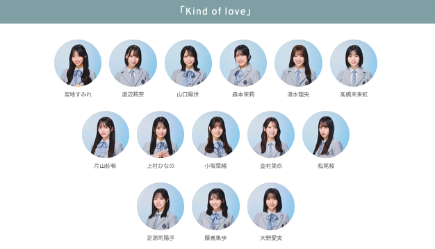 日向坂46まとめ速報 tweet media