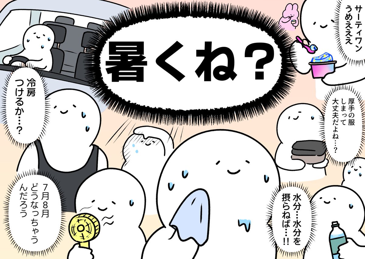 ジョセフィーナゆき tweet media