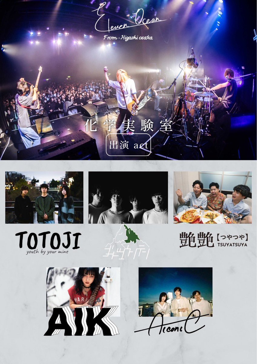 ELEVEN OCEAN tweet media