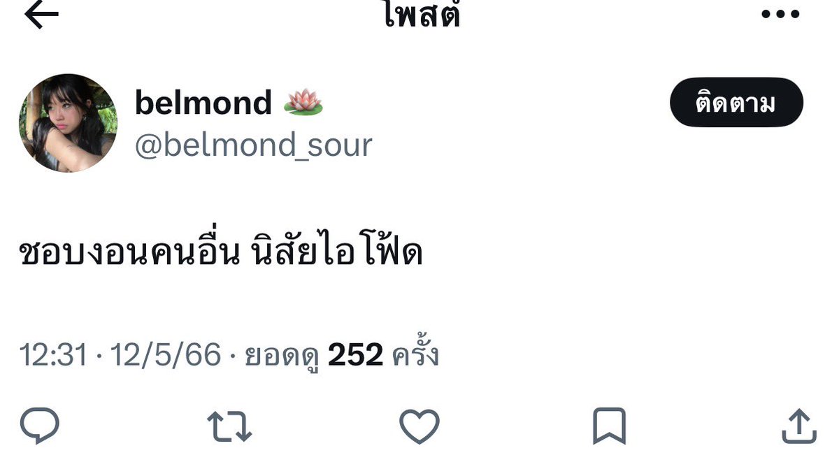 bluelyyblue tweet media