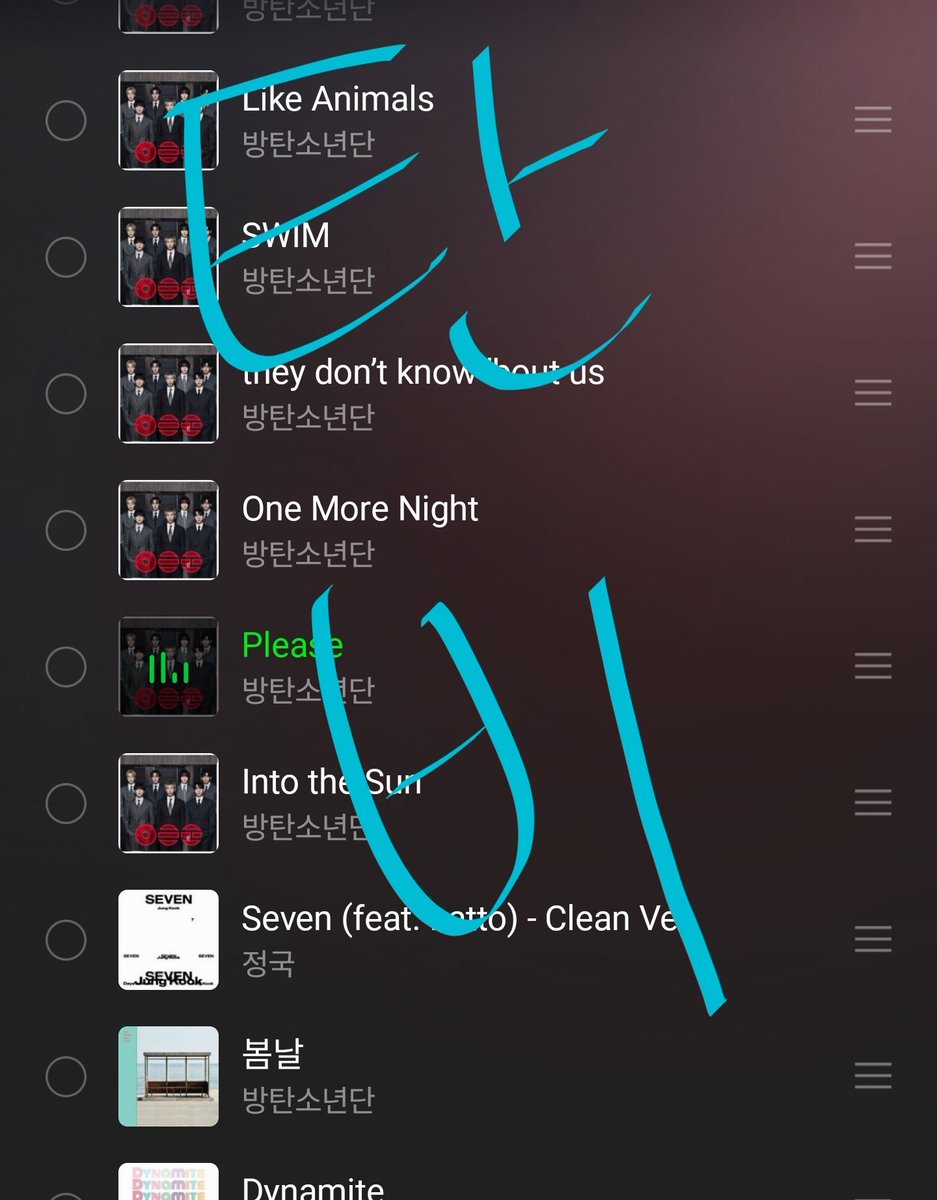 시험 기간이라 잘 못들어오는데
ㅈㅂ 썰지마요 🥹
그리고 저 스밍 ㅈㅉ 열심히 하고있어요.. 썰지마요