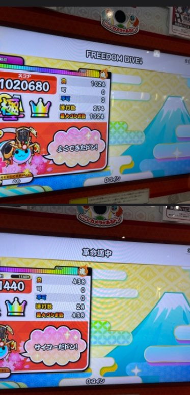 かもん tweet media