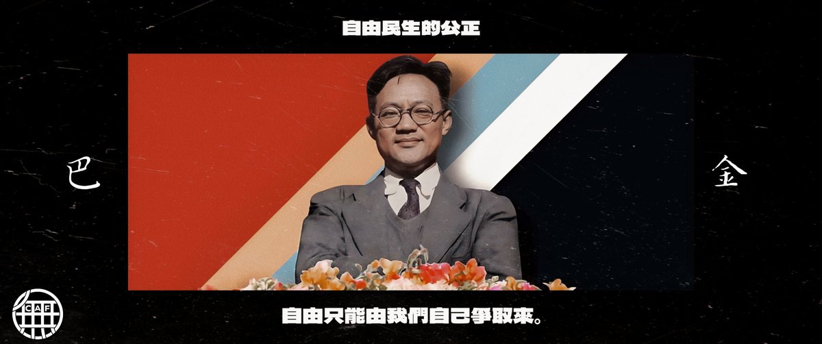 中国无政府主义者总会-CAA tweet media
