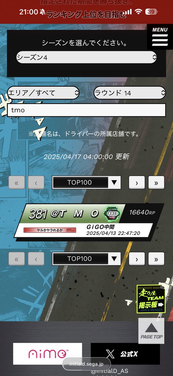 てぃえむお tweet media