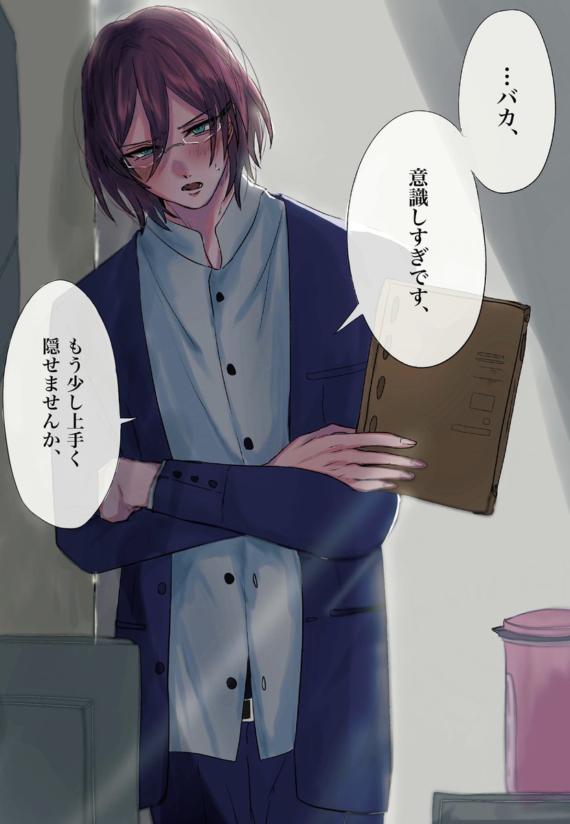hh_ll103's tweet photo. #enstプラス ibr｜🐍

"一線を越えた"次の日のｺｽﾞプロ事務所で… https://t.co/b70sWVlSKt