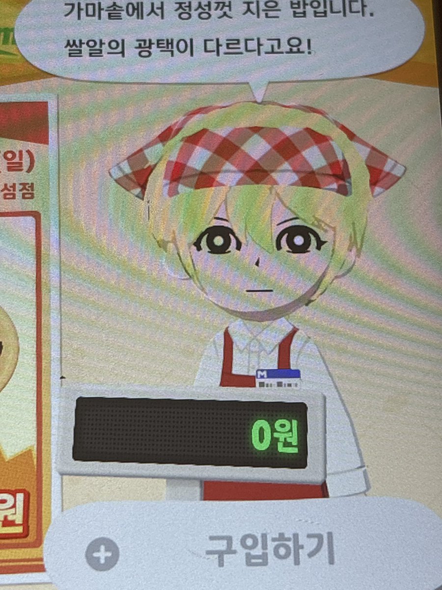 글지망언봇 tweet media