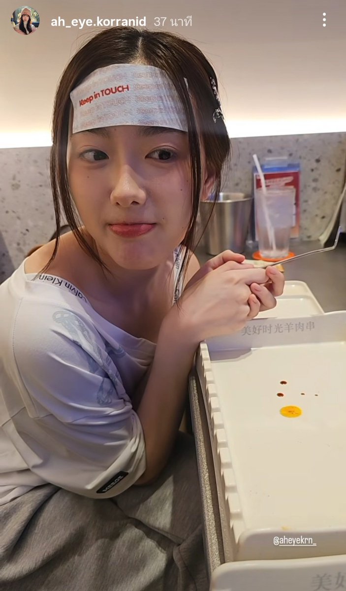 kpn_ อ๊ะอายเท่ากับฮีลใจ 🐰🦋🌙💫 tweet media