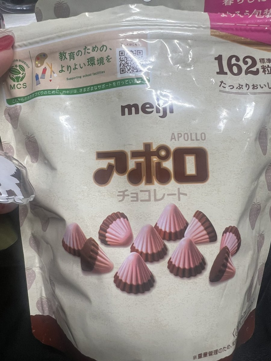 宮瀬こころ@4/4池a! tweet media