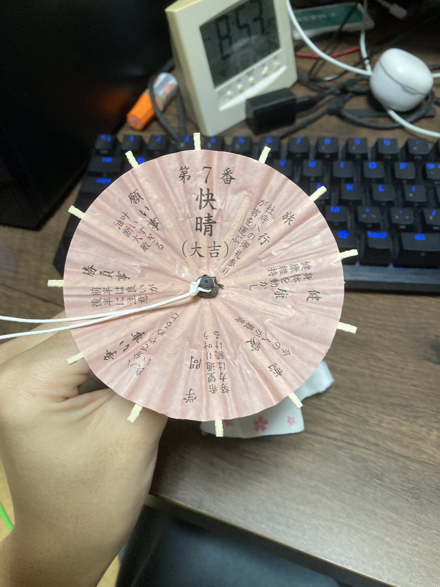 あーりー tweet media