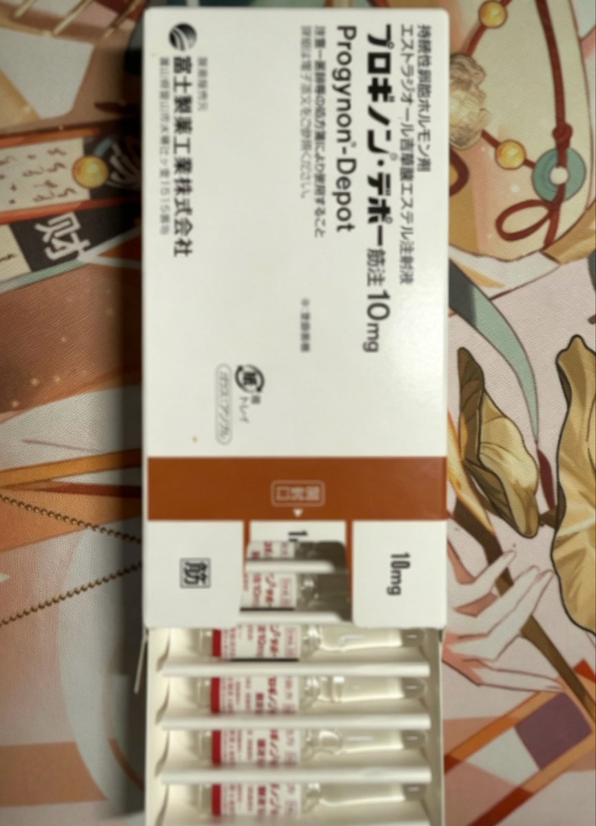 3Yu_an's tweet photo. @RainLemon0715 
买的日雌发货好快，从下单到出快递单号了不到10分钟，吓哭了，给雨檬大人跪下了😋 https://t.co/9Lcyb4OLD8