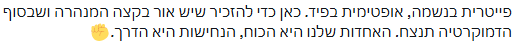 harnik_o's tweet photo. @yafitelimelech1 
אין אור בקצה המנהרה, אלו רק פלאשים של אור שנותרים במוח לקראת המוות
דמוקרטיה היא שיטה, היא לא מנצחת בכלום - אלו תכונות ומעשים השייכים רק ליצורים חיים, ספציפית - בני אדם. .. ולאור הרקורד של 'הדמוקרטיות' בעולם [שאין כבר יותר], לא משהו בכלל https://t.co/p93UQFAuwC