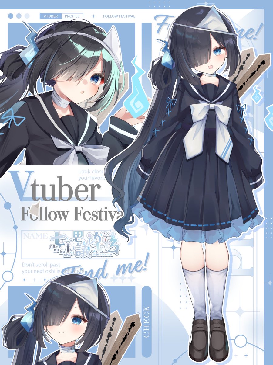 七不思議めいろ💙👻🩵歌う幽霊VTuber tweet media