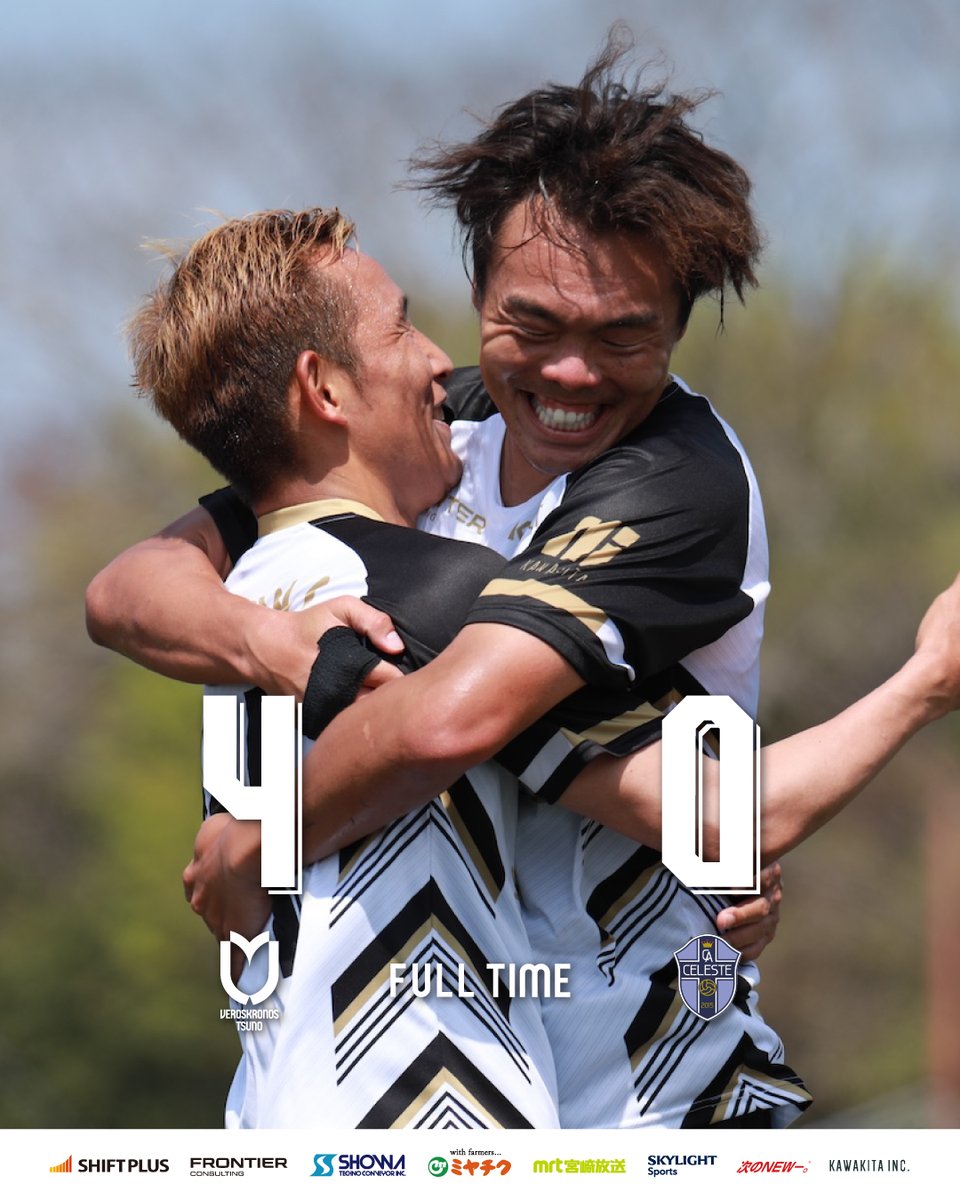 ヴェロスクロノス都農 tweet media