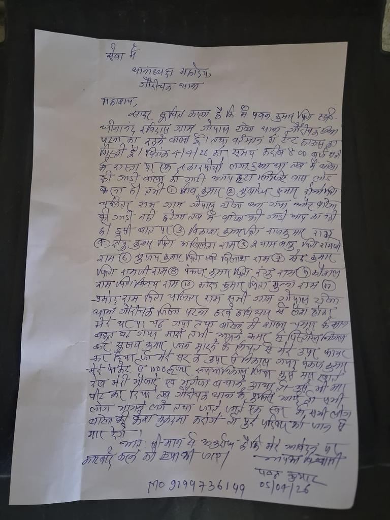 GOLDEN DAS (राष्ट्रीय अध्यक्ष, बहुजन आर्मी बिहार ) tweet media