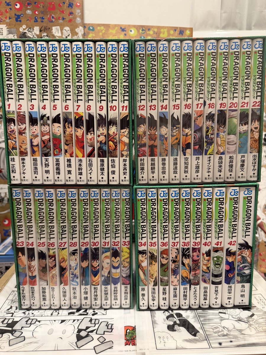 ドラゴンボール全巻セット！！ これ想像以上に良すぎ👏🏻👏🏻👏🏻 有名