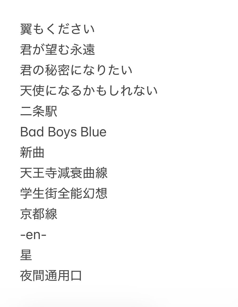 畔 tweet media